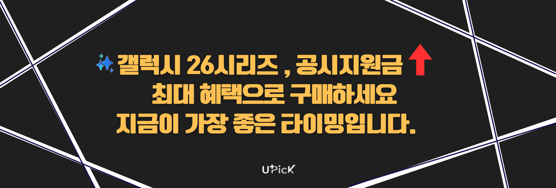 갤럭시 공시 업